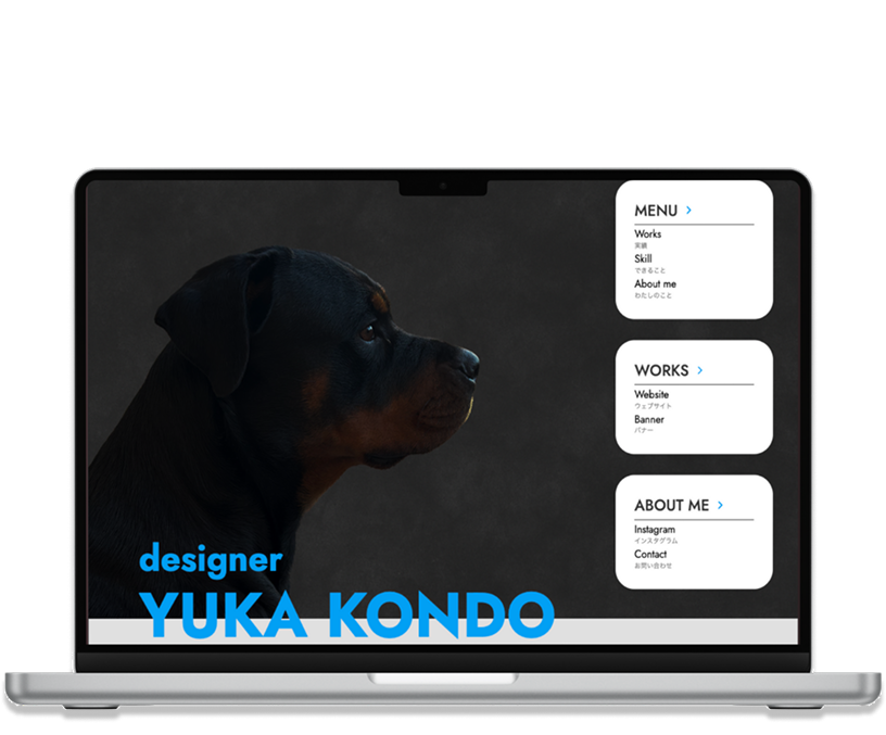 ポートフォリオpc