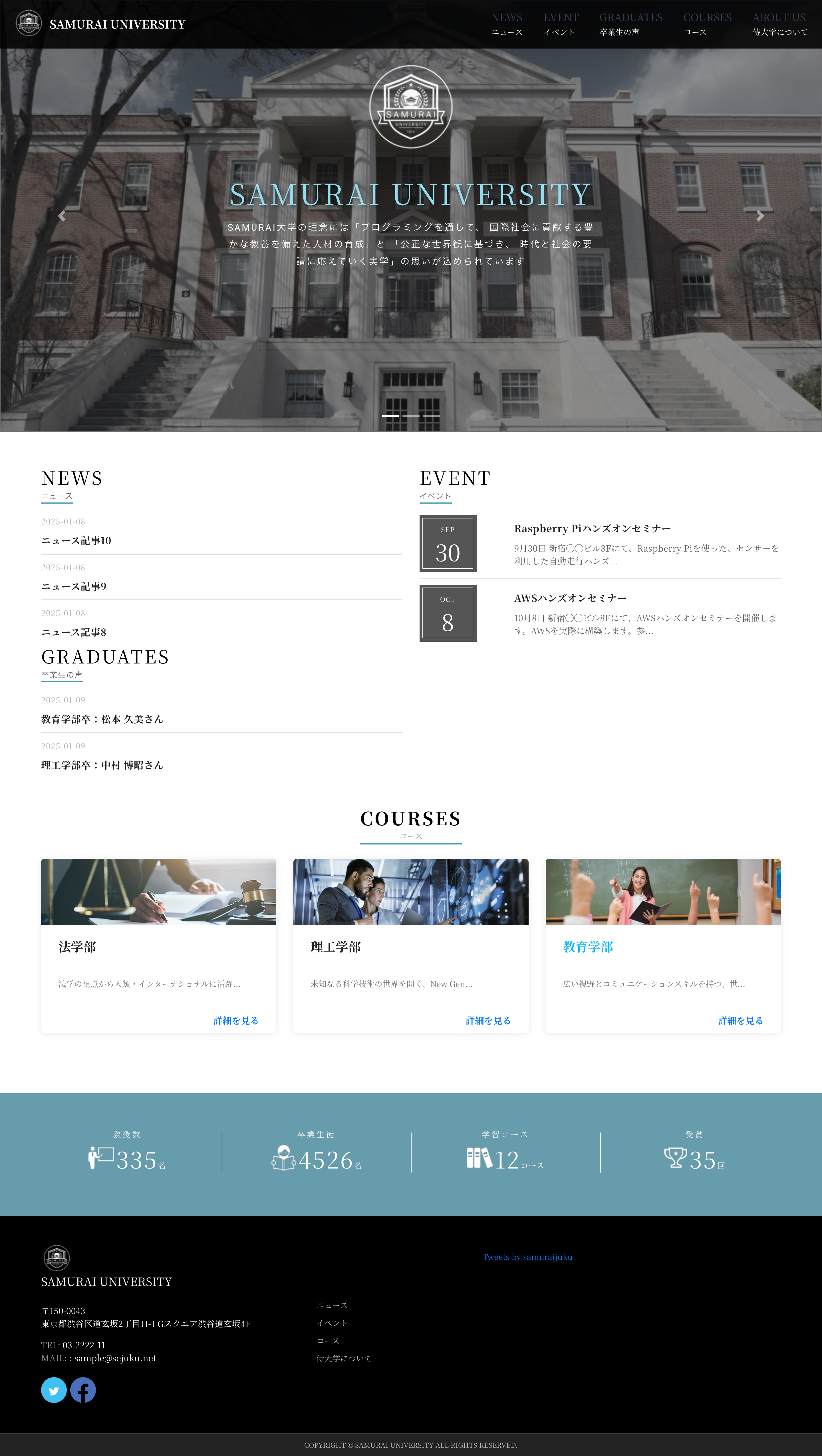 大学モックアップ